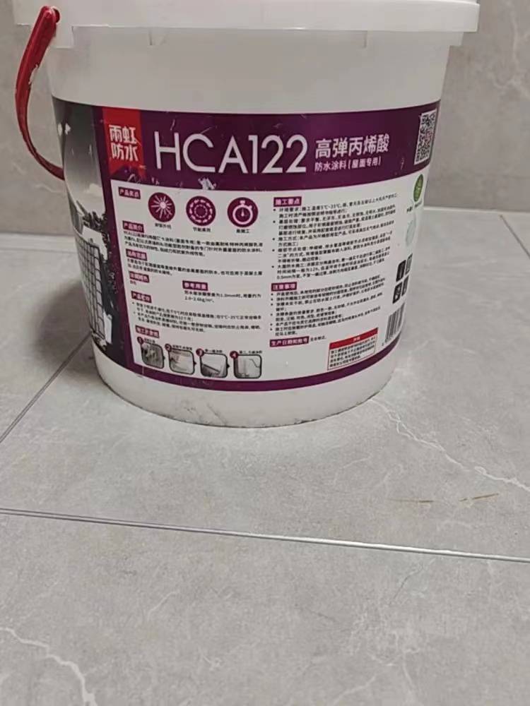 珠海雨虹防水｜ 东方雨虹js聚合物水泥防水涂料