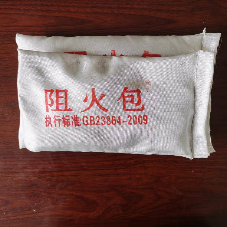 硕雪 封堵用阻火包DB-A3-FRB-720 管道井封堵用防火包 阻燃封堵