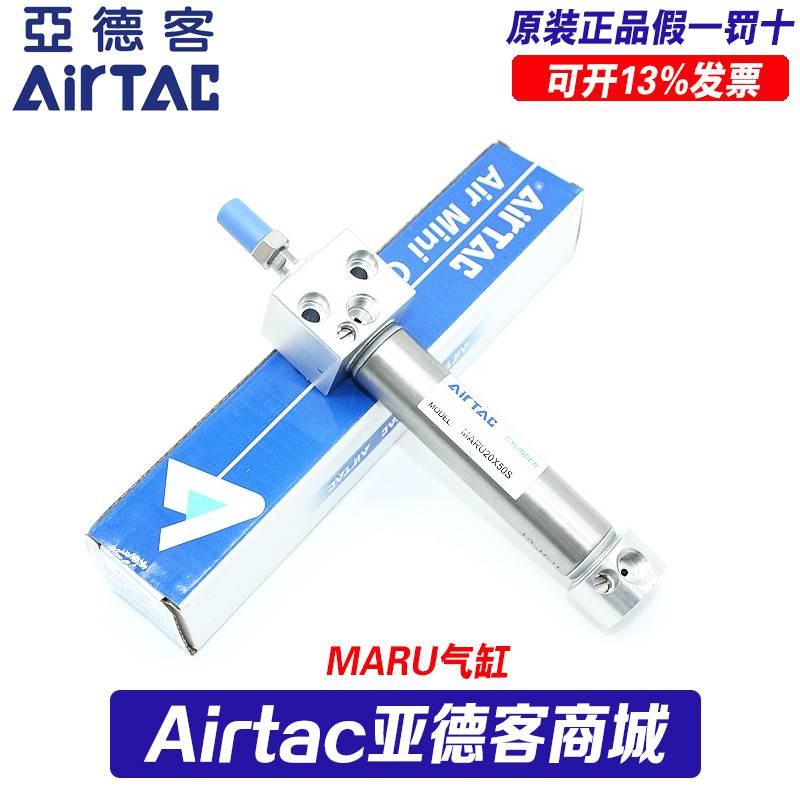 淄博市高青县AIRTAC亚德客供应商货期全/境派送直达2022已更新