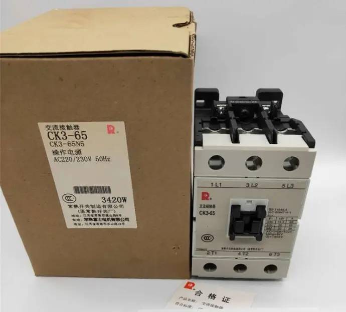 常熟开关厂忻州市一级经销全境派送直达/2022已更新