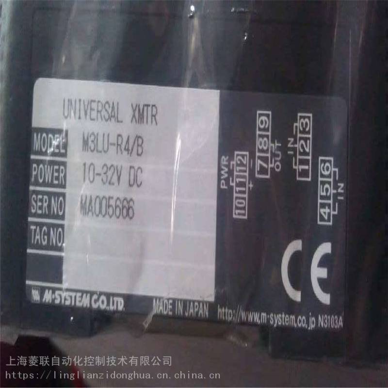 M7EASV-S12-M2爱模转换器