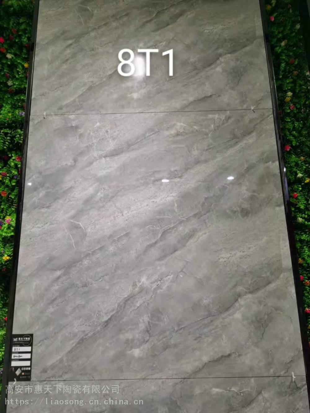 华安瓷砖背景墙地板砖工程瓷砖