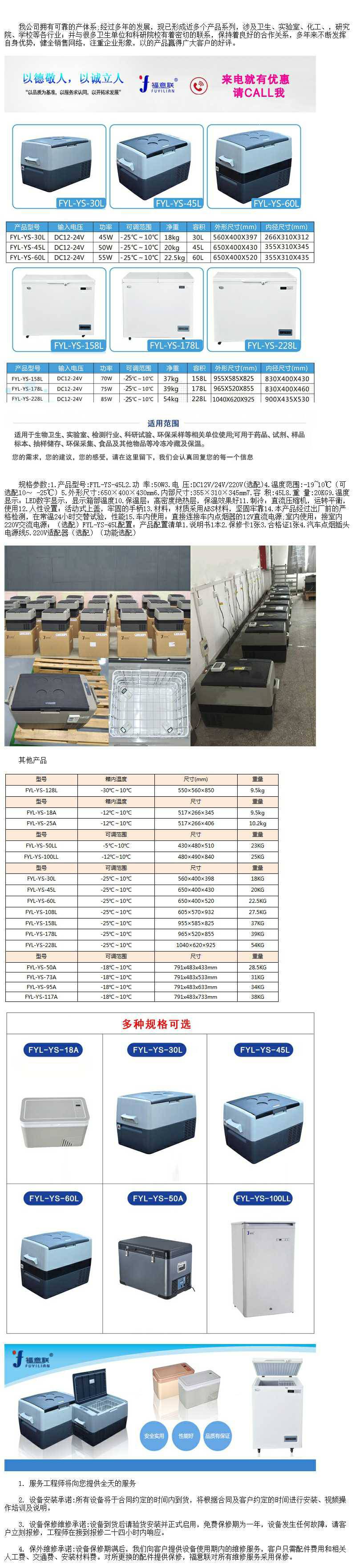 温保存箱箱体布:双箱,中间带隔板,上翻式箱盖;