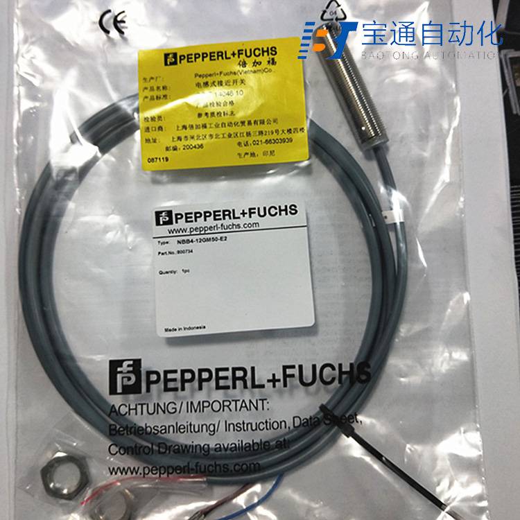 通辽市P+F倍加福接近开关代理商全/境派送直达2022已更新