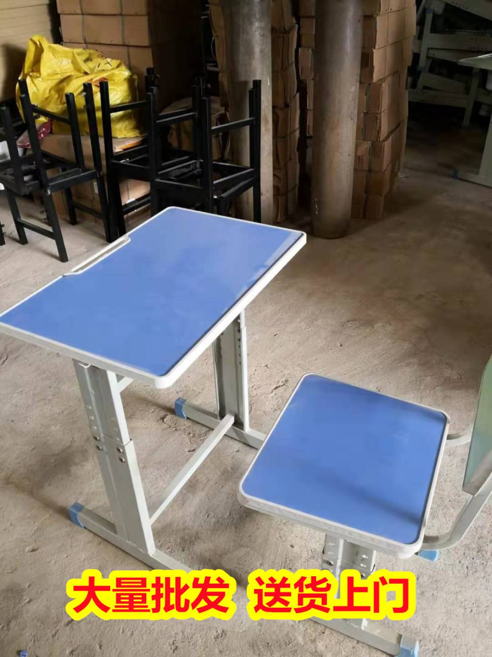 防城港港口升降课桌椅 中小学生课桌椅 送货***