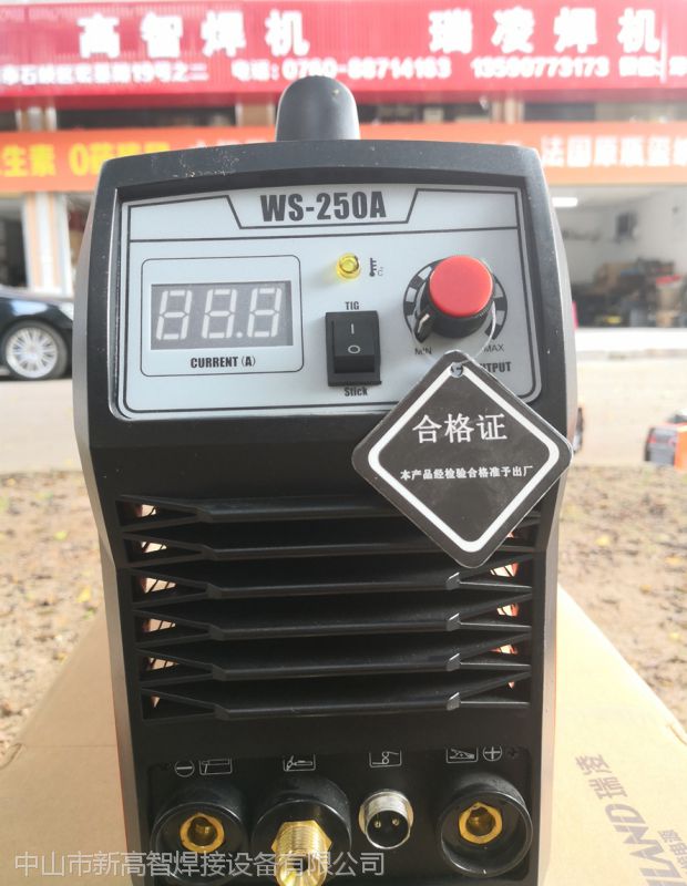 ws200a250a315a直流氩弧焊手工电焊两用焊机高智瑞凌焊机销售维修服务