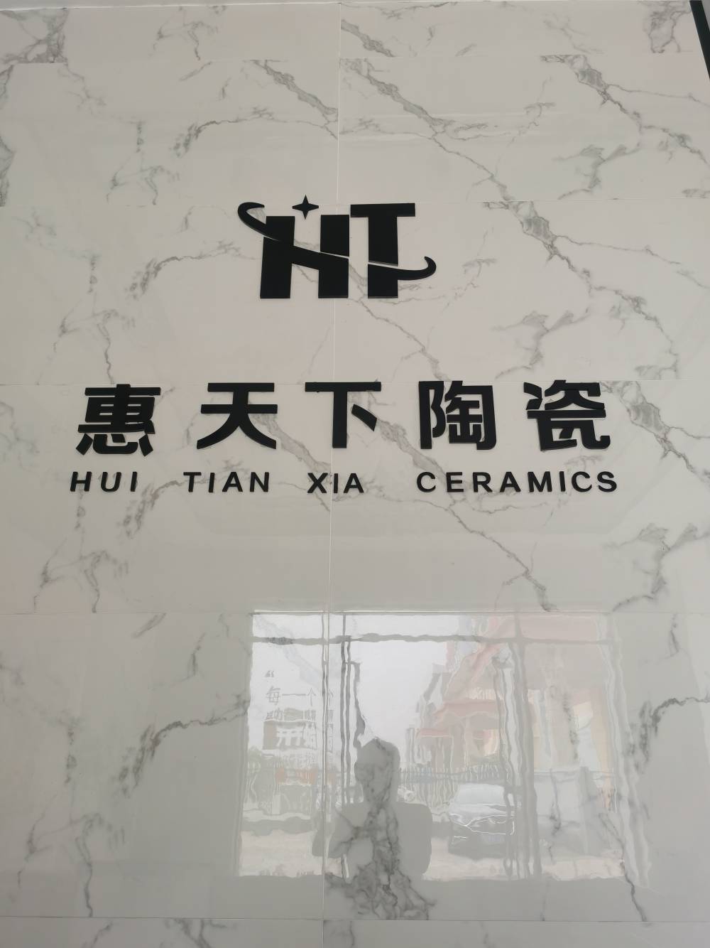 涧西廉租房砖出租屋瓷砖地板砖工程瓷砖