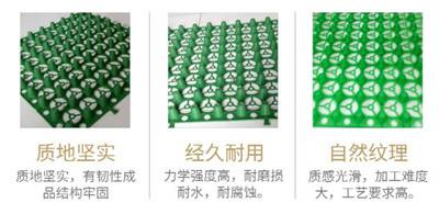 (寿光疏水板厂家)寿光市生产