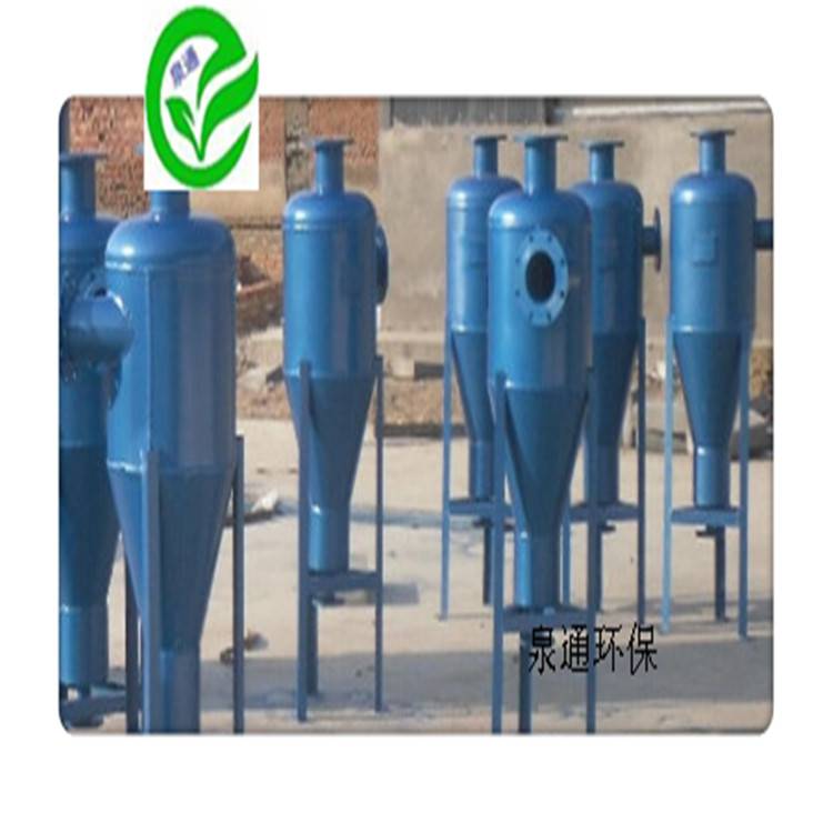 本溪桓仁锥形除砂器碳钢集砂斗过滤器350直通旋流除砂器