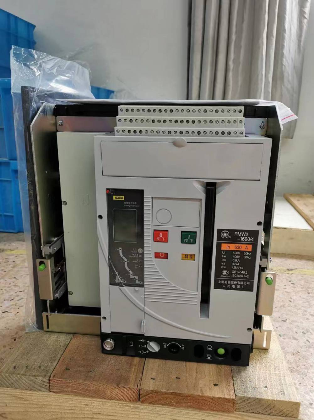 德宏傣族景颇族自治州正泰电气经销商