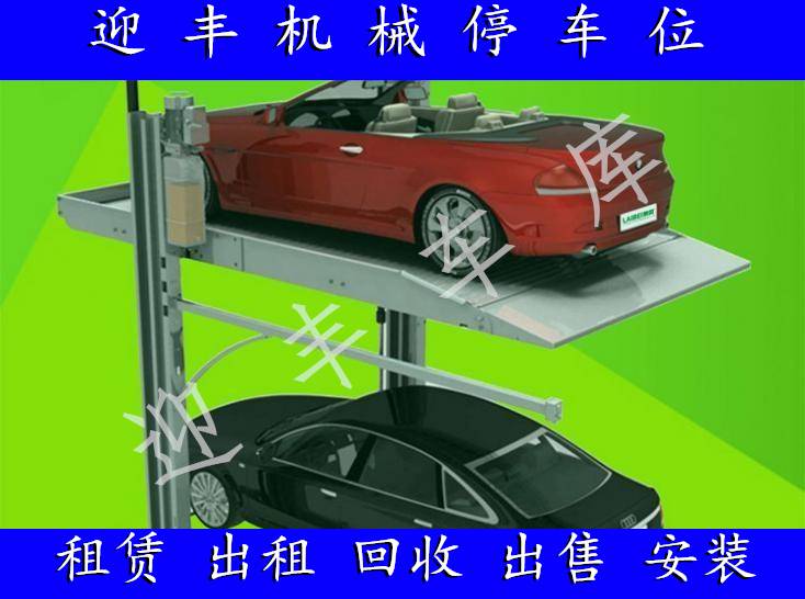 岳阳机械车库租赁 七层立体车库销售