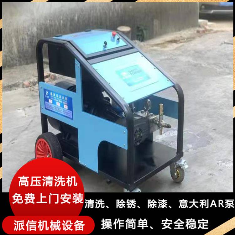 电动下水道疏通机高压水疏通清洗机高压水清洁油厂生产机