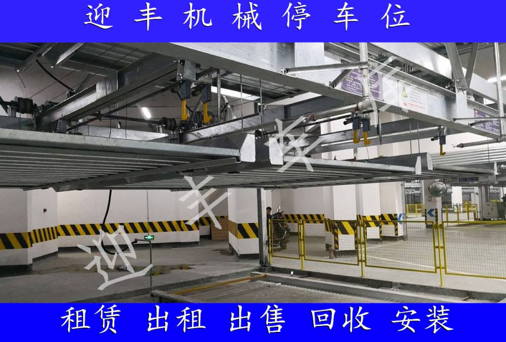 随州求购机械车库 五层立体车库回收