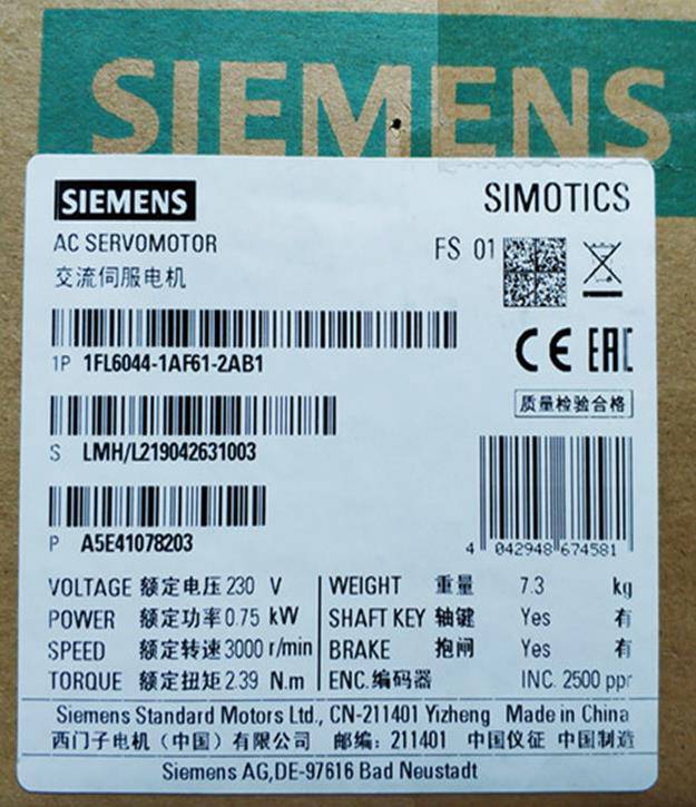 平顶山西门子S7-300CPU模块代理商