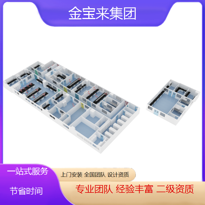 龙口医学检验实验室装修公司 设计组培实验室平面图 测试实验室装修