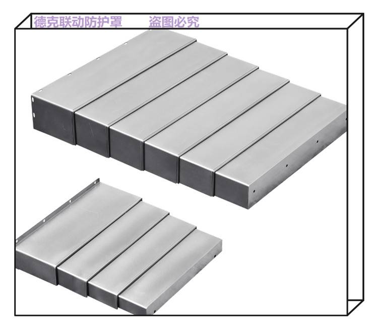 来电定制-马扎克FH-8800机床防护板技术精湛