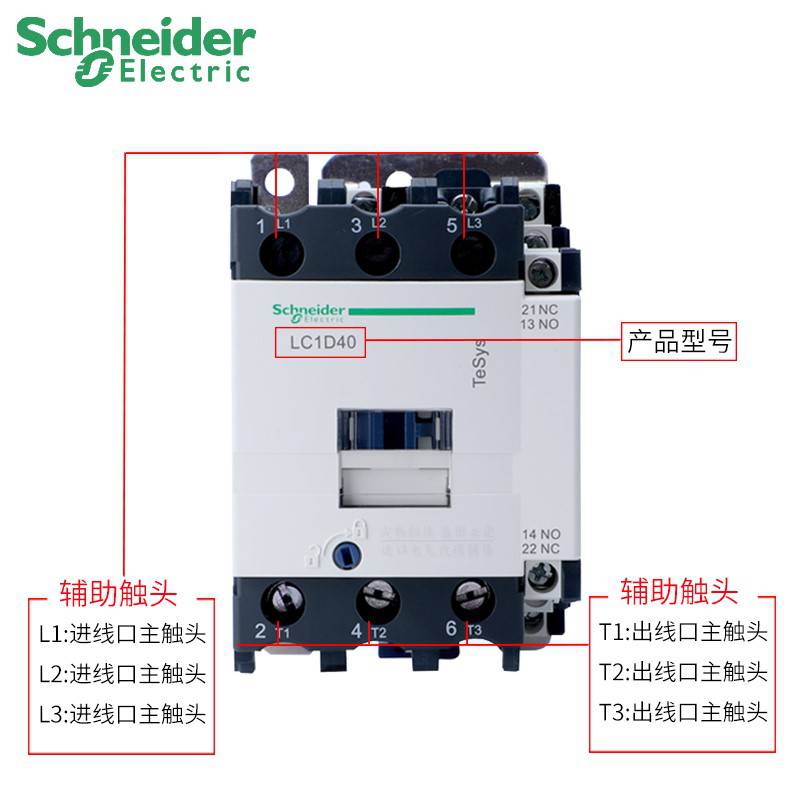 LC1D12L7C全/境派送直达2022已更新