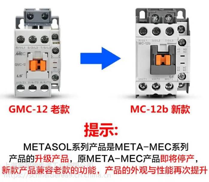 宁波市LS电气一级经销商全境派送/直达2022已更新