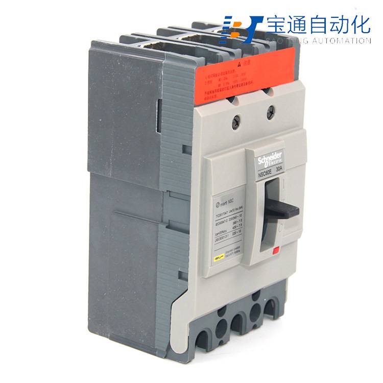 施耐德NSC100B 3P 50A塑壳断路器(直达2022已更新)