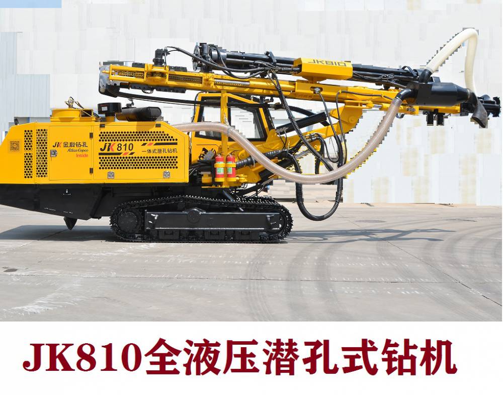 重庆金科jk810一体自动换杆钻机价格