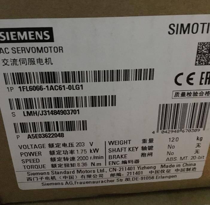 贵州铜仁西门子DP通讯电缆代理商