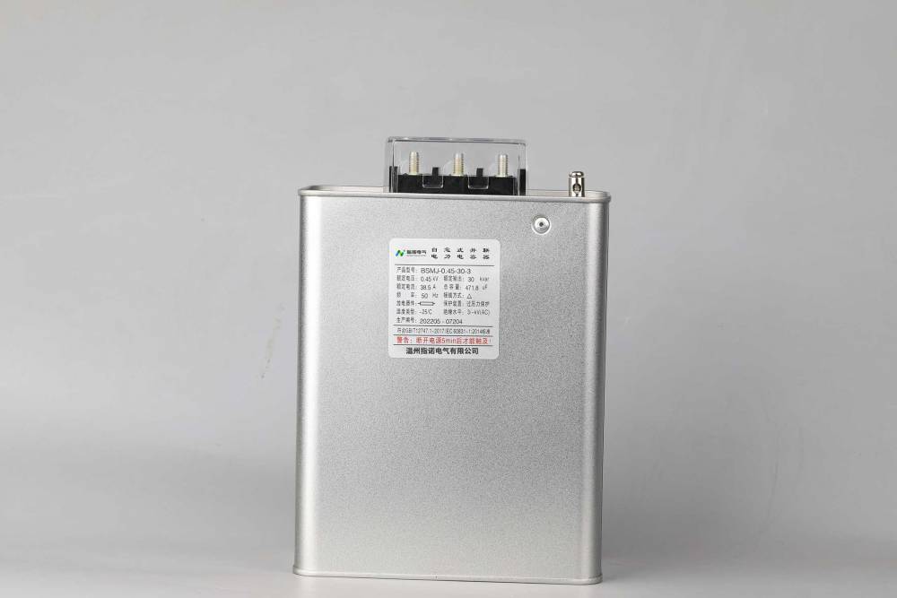 BCMJ0.45-60-3自愈式低压并联电容器(/动态)2023已更新