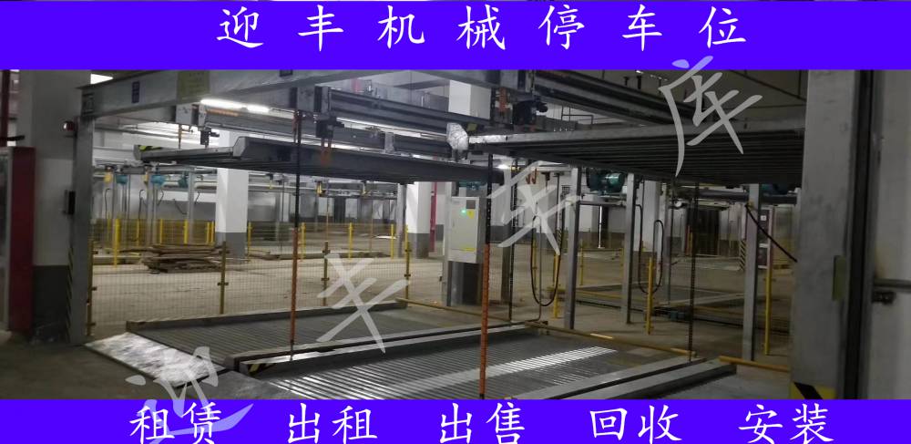 镇江智能车库回收 废旧车库回收