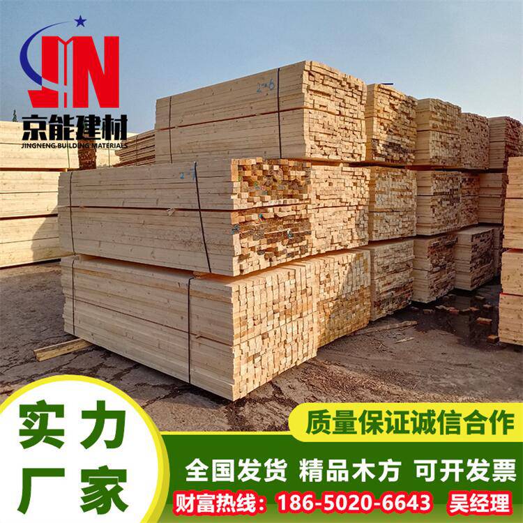 天津武清足2.9米加工木方销售白松京能建材