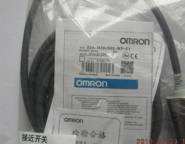 新乡市欧姆龙代理仓库欢迎您