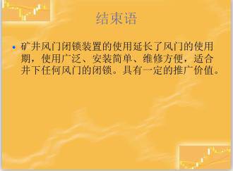 井下矿用气动风门控制装置厂家量身定制-包头