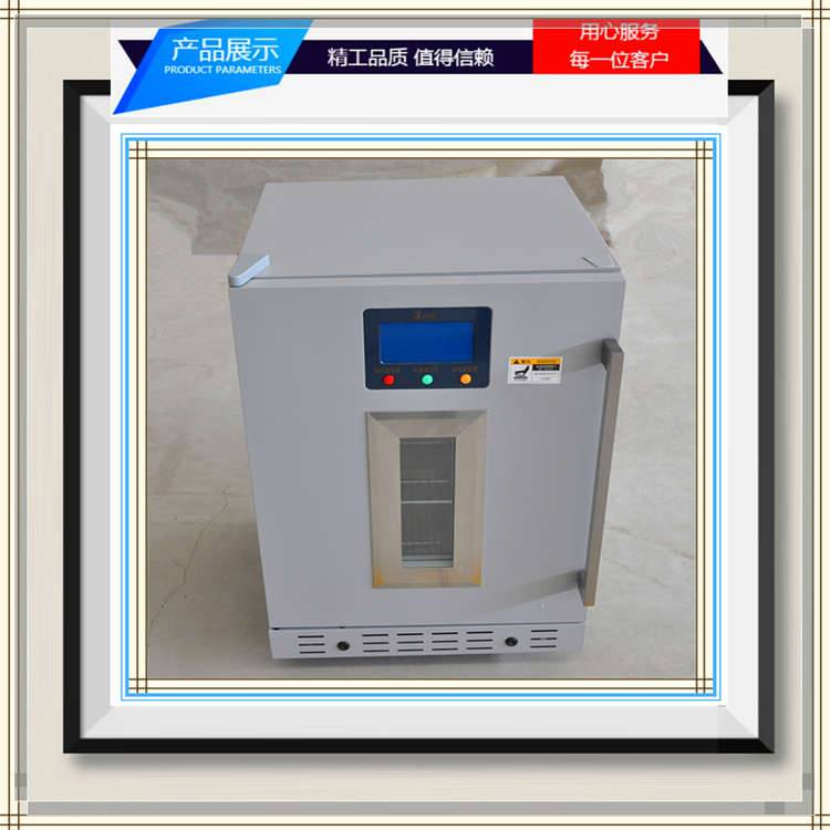 不锈钢保冷柜600X900设定温度4度容积65L