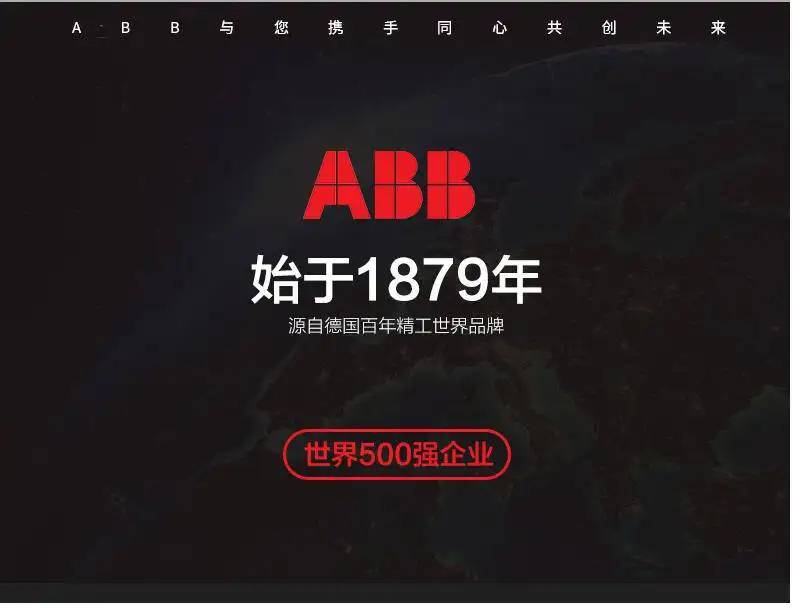 果洛藏族自治州ABB电气一级代理商全境派送直达/2022已更新