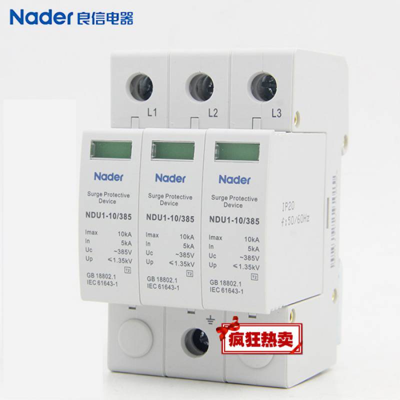 齐齐哈尔市上海良信电器一级代理商锋领电气全境派送-2022已更新