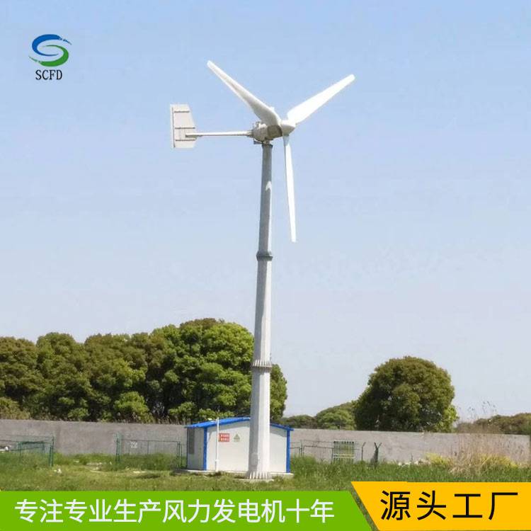 代县晟成风电500W发电机 离网风力发电机 发展前景好