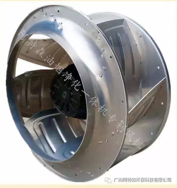 阿特森湿法复合式油烟净化一体机