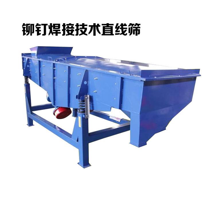 从升1040型煤炭直线振动筛 煤场用的滚动筛煤机 6层