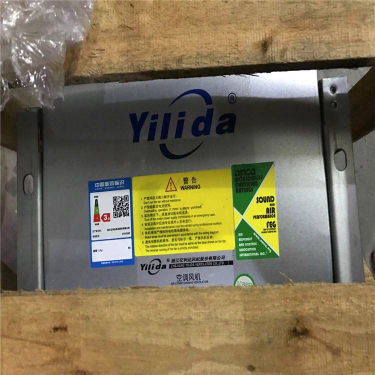 冷库工程专用散热风扇SYB-355浙江亿利达