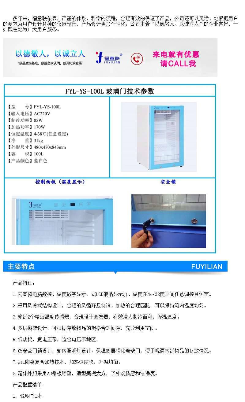 病案室用纸质病历消毒机 站立式