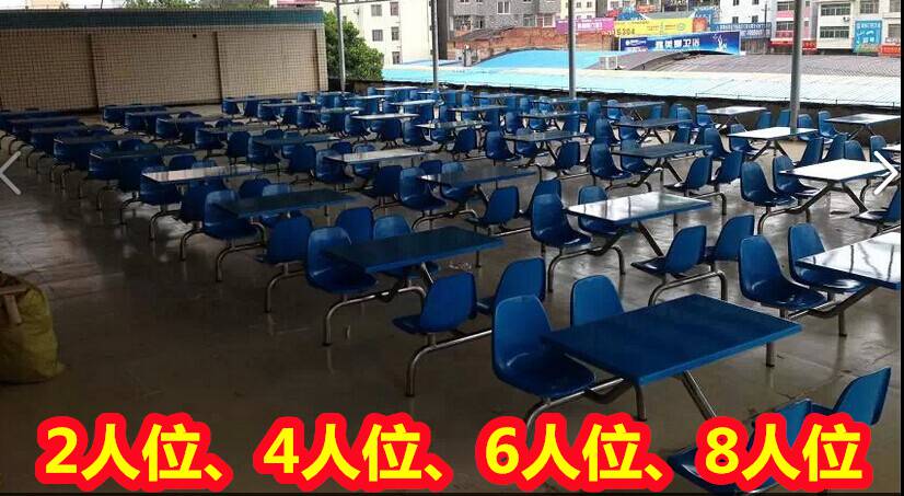 广西崇左学校食堂餐桌椅--学校学生吃饭餐桌--支持实地考察
