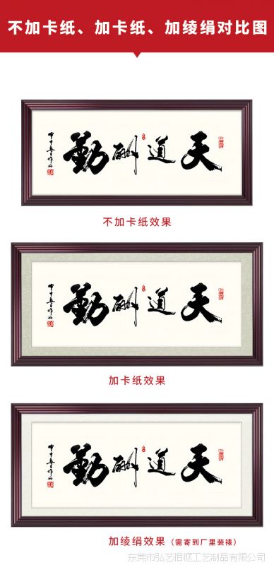 画框定做书法字画框制作裱画配框实木大相框中式画框装裱