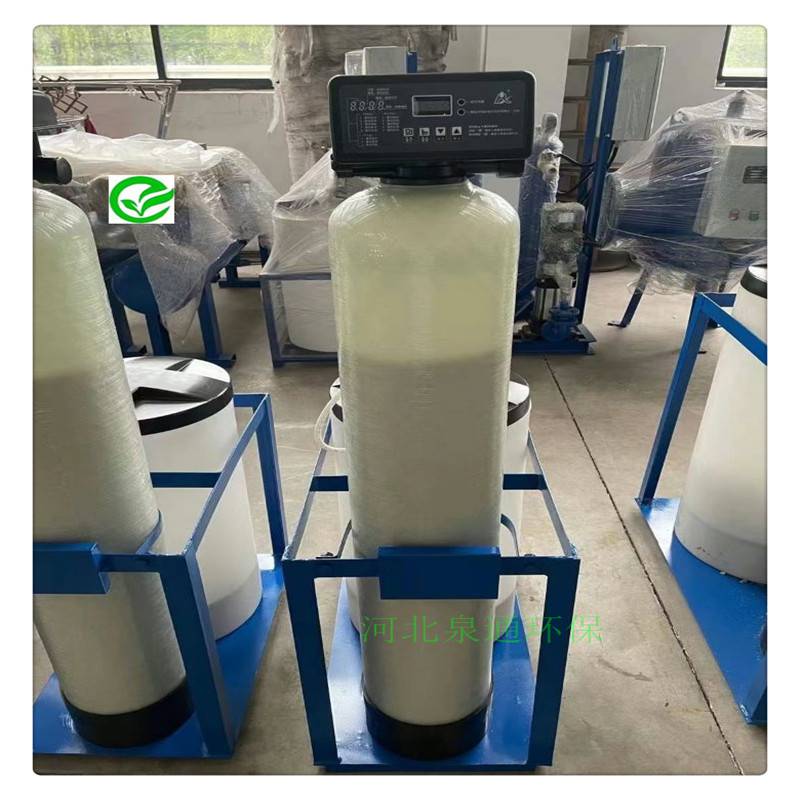 阜新细河玻璃钢软化除垢设备全自动钠离子交换器润新软化阀