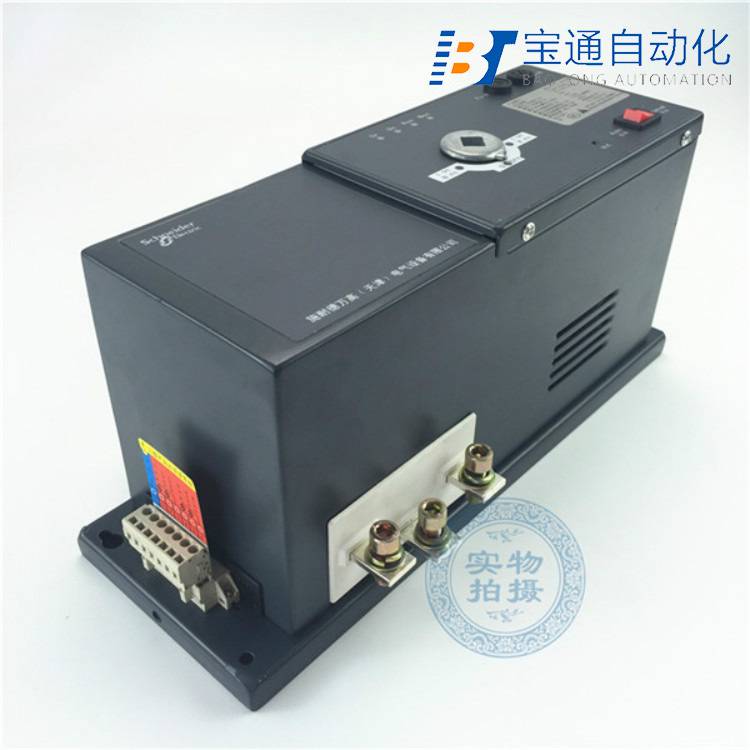 阳江市施耐德万高双电源自动转换开关代理商(直达2022已更新)