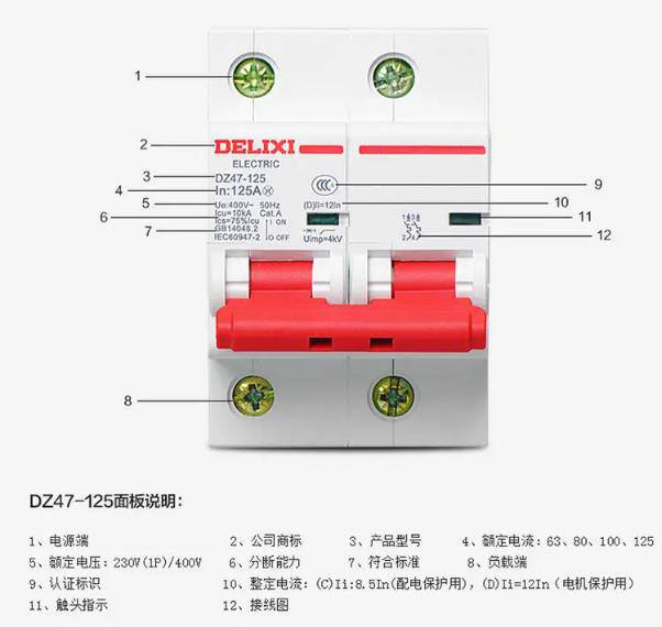 山南德力西电器-经销商全境―派直达2022已更新