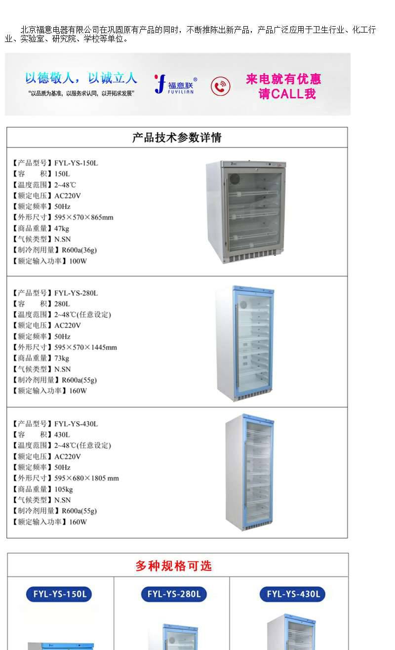 ***冷链负20度运输箱(带打印、温度记录、超温预警)