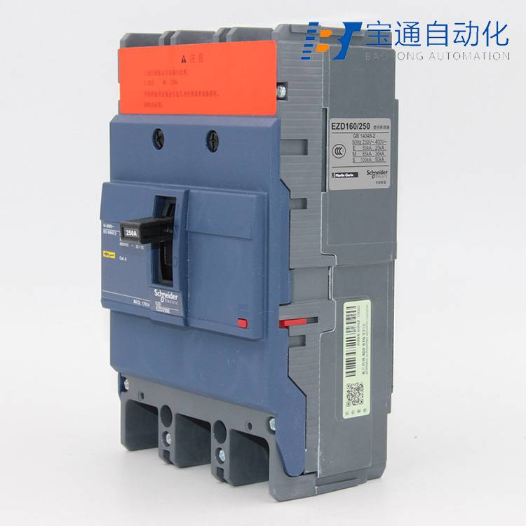 施 耐 德断路器NS250N/4P全/境派送直达2022已更新