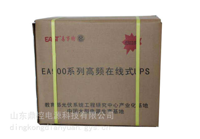 EAST易事特UPS不间断电源OR15KH(3/1)在线式电源数据中心用