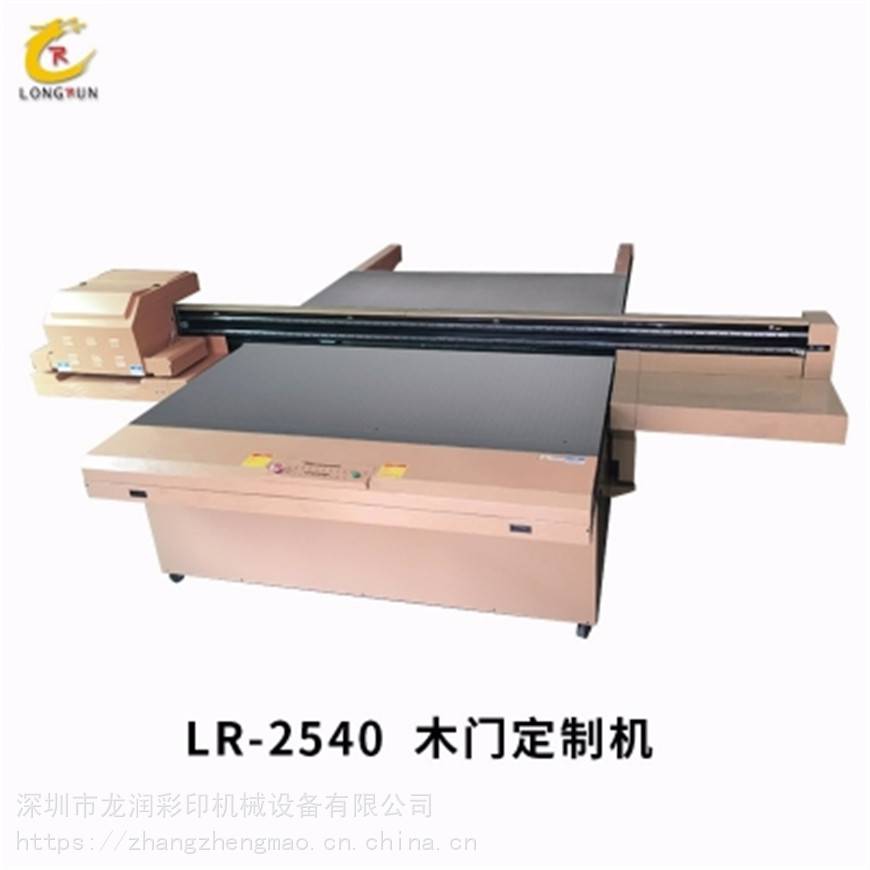 龙润简约门板打印机轻奢石纹门板彩印机厂家