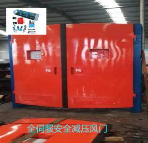 全伺服连锁减压风门-全自动减压风门济宁和利隆厂家-黑水县