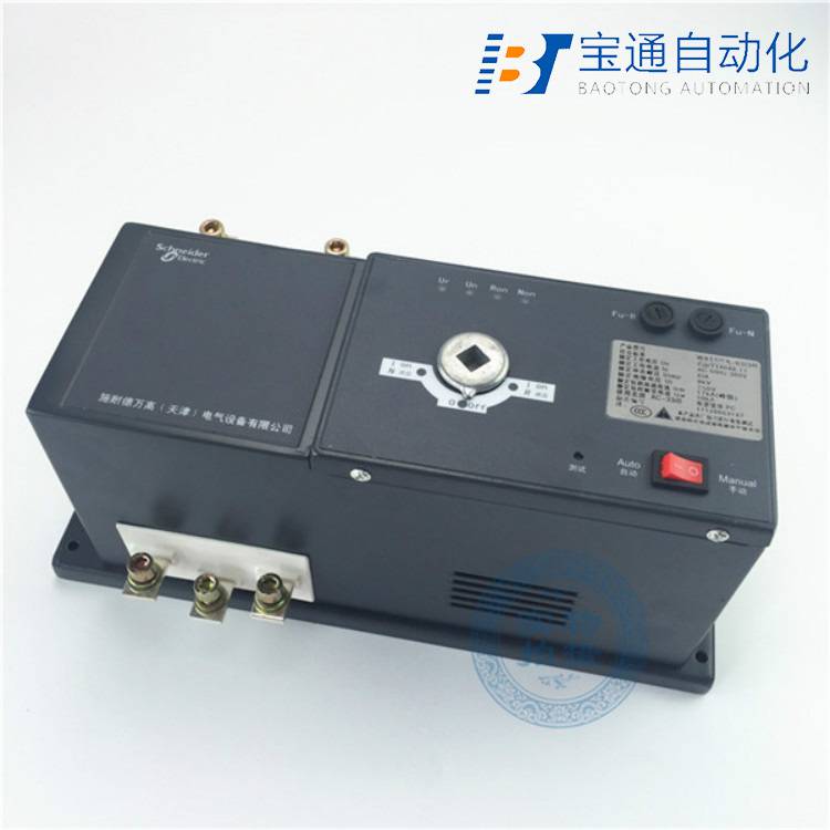 双电源WATSNB-160/160.3CBR全/境派送直达2022已更新