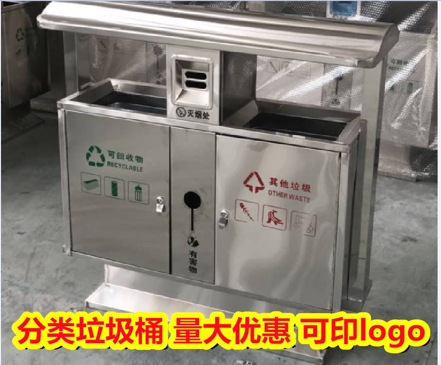 户外垃圾箱大量批到广西河池,室外不锈钢垃圾桶便宜批